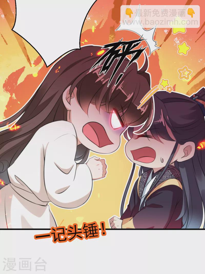 第297话 让公主怀上我的孩子35