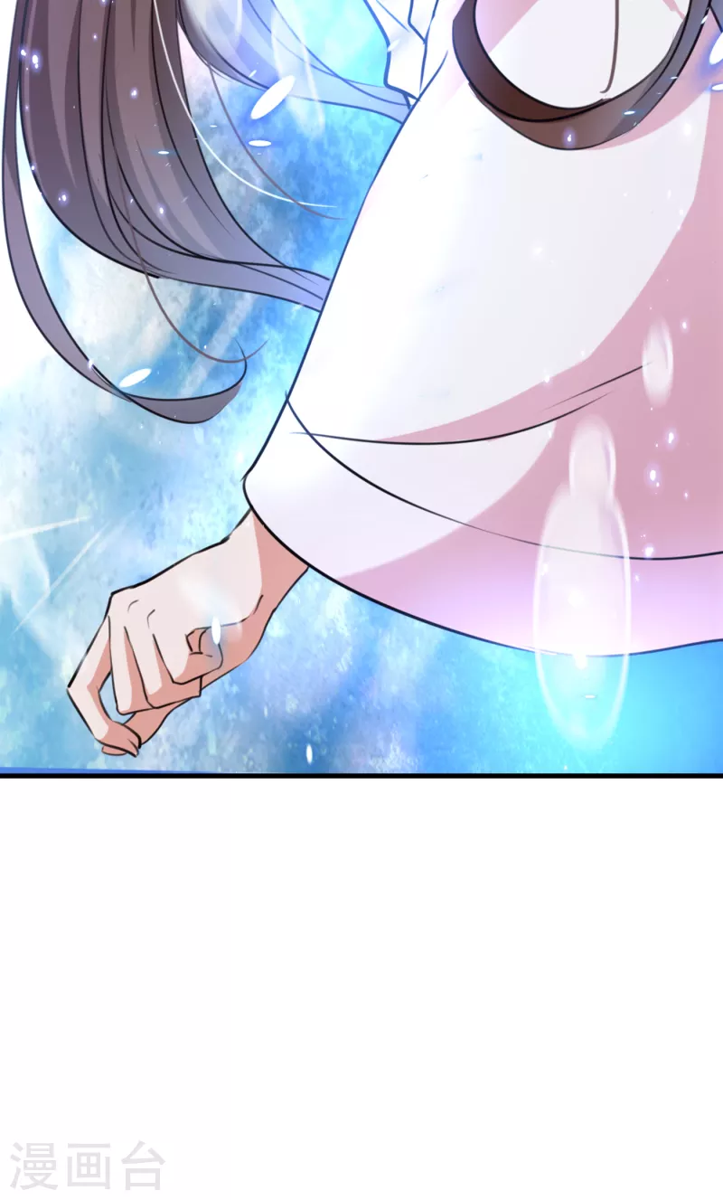第297话 让公主怀上我的孩子7