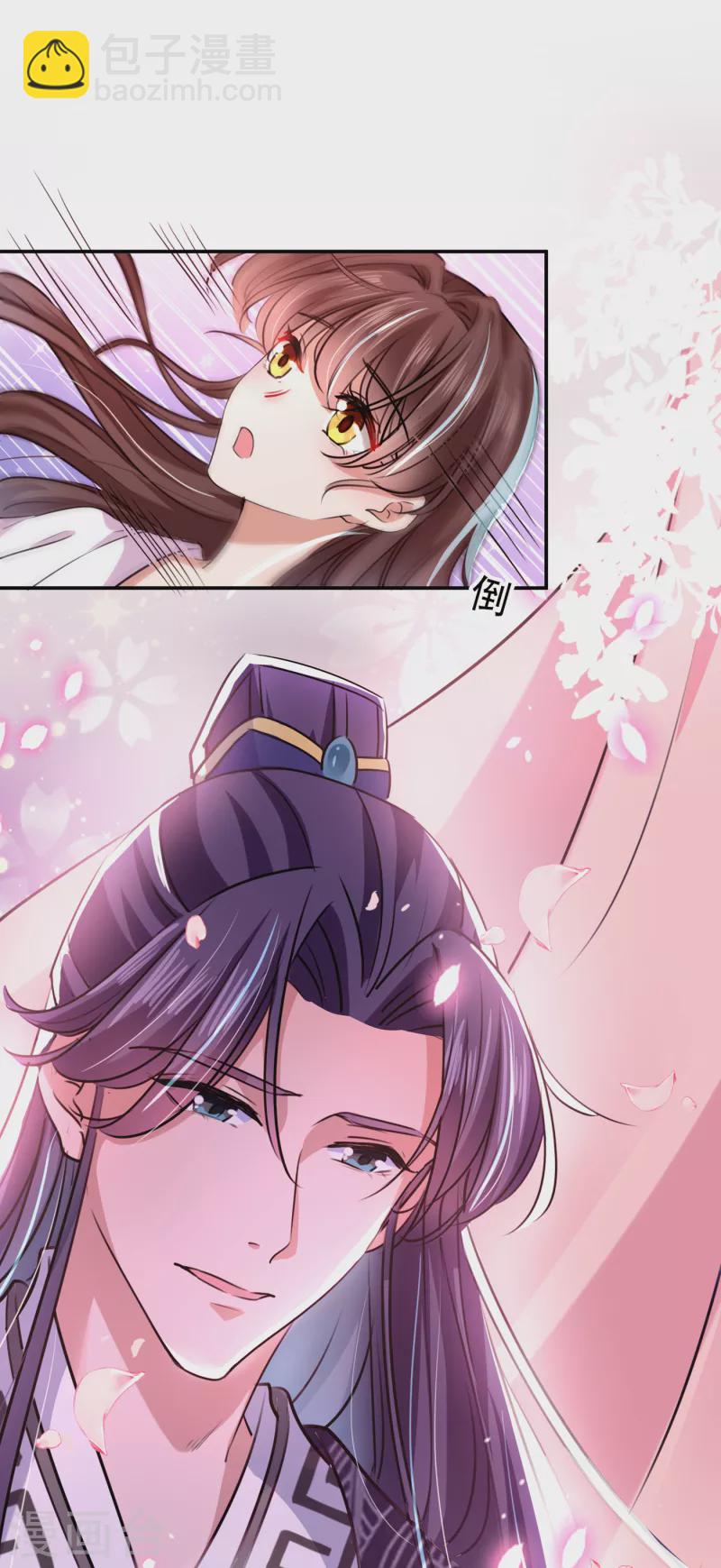 第299话 出现第三个萧瑾瑜！11