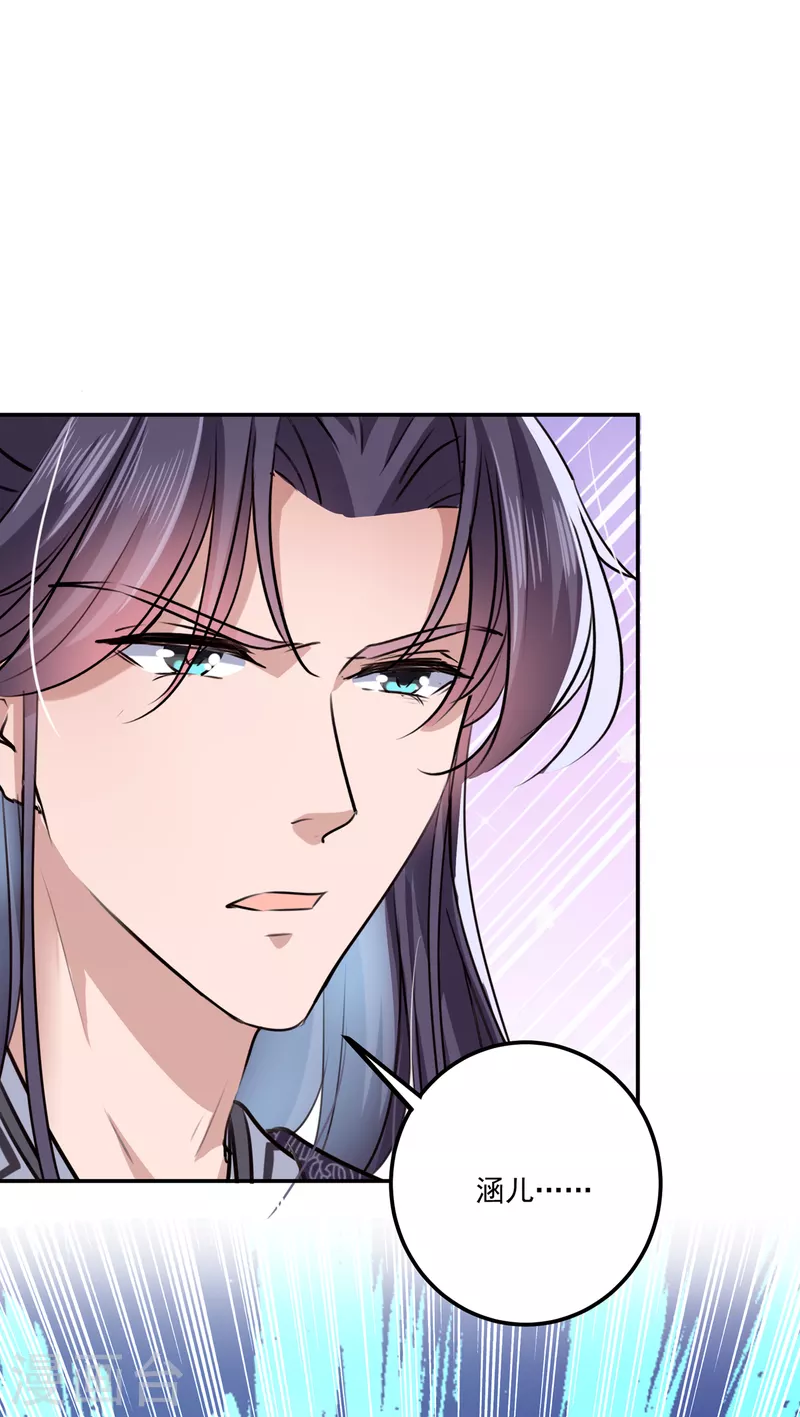 第299话 出现第三个萧瑾瑜！5