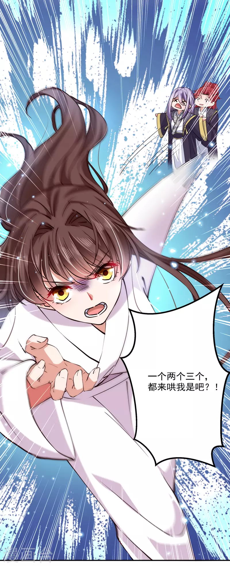第299话 出现第三个萧瑾瑜！6