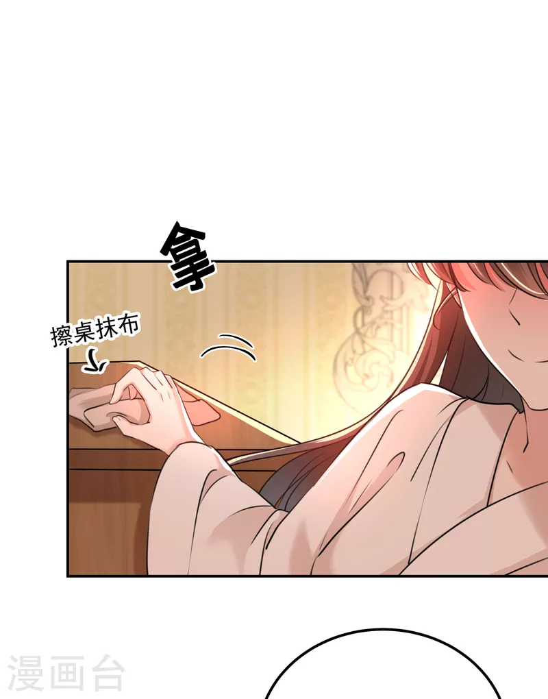 第303话 一天喝三碗茅厕水10