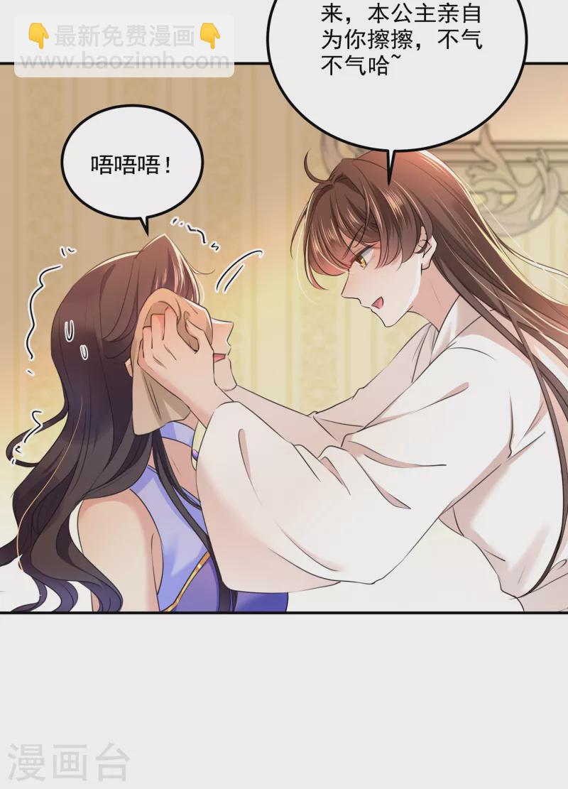 第303话 一天喝三碗茅厕水11