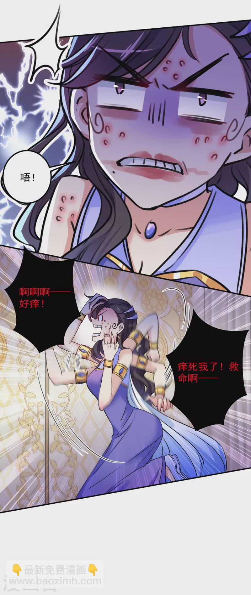 第303话 一天喝三碗茅厕水16