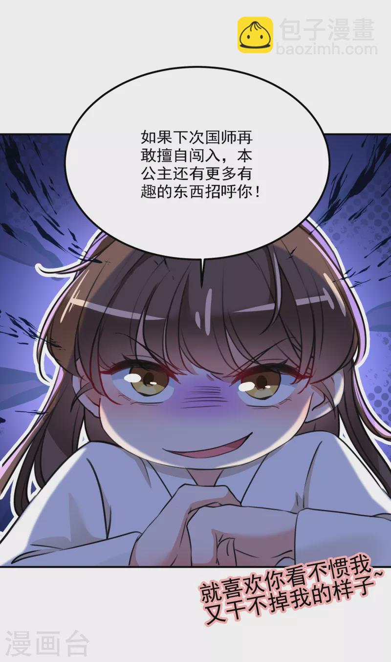 第304话 泰妍，跟我回家吧！1