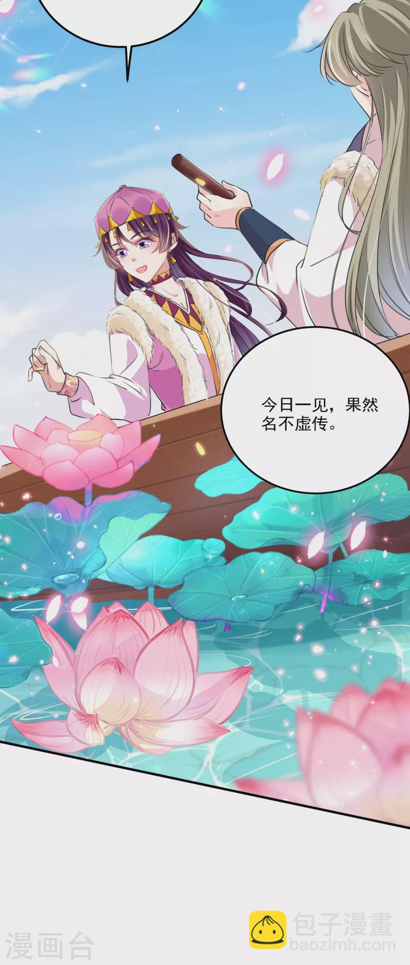 第304话 泰妍，跟我回家吧！15