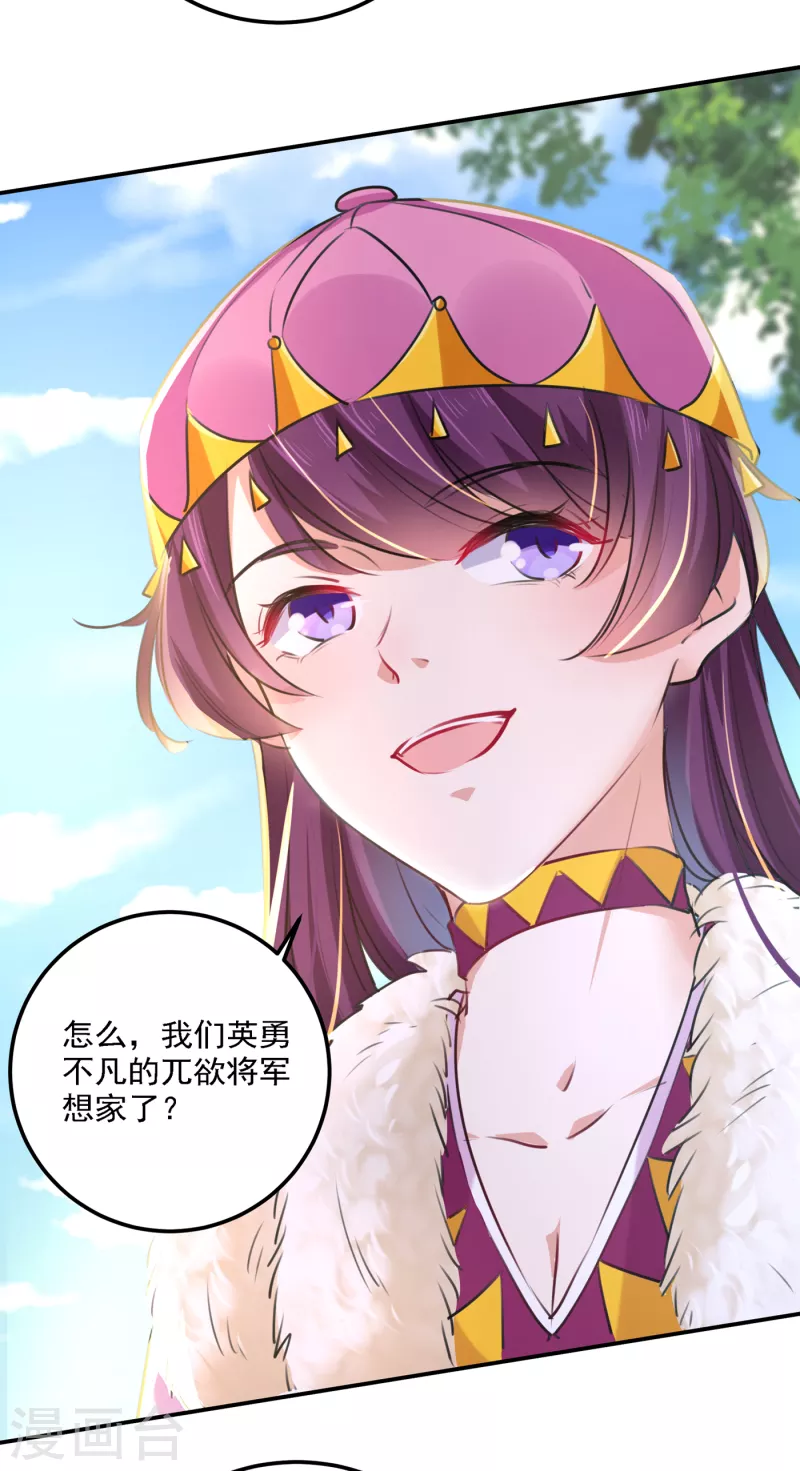第304话 泰妍，跟我回家吧！18