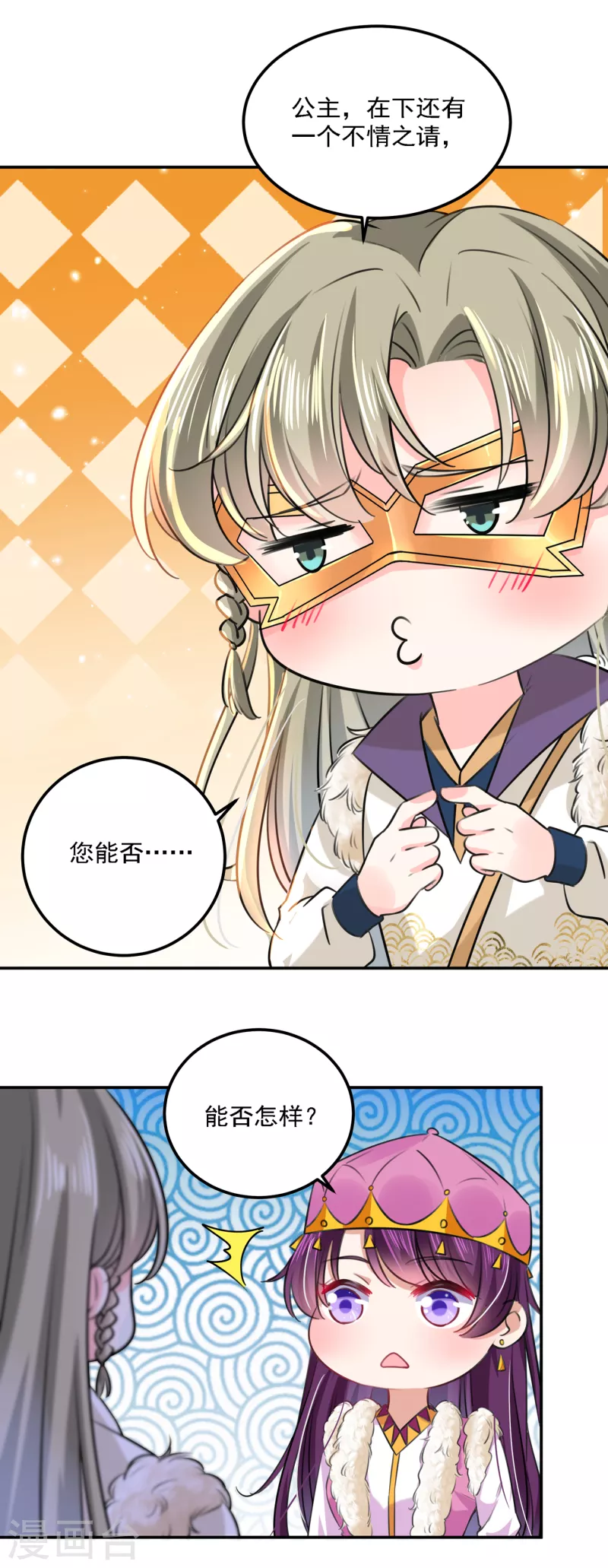 第304话 泰妍，跟我回家吧！23
