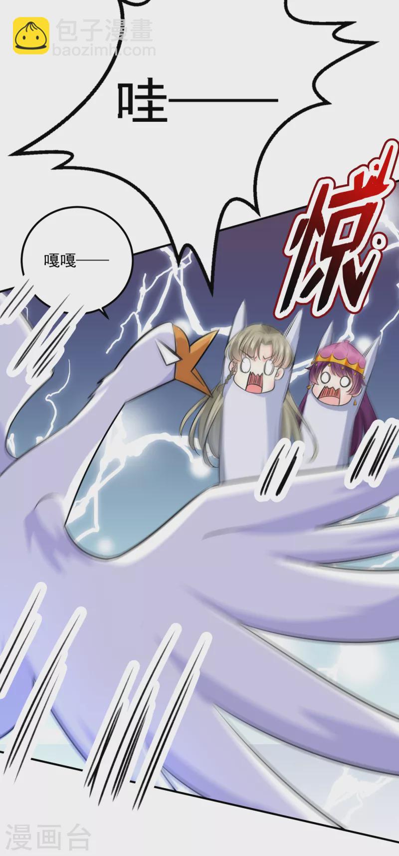第304话 泰妍，跟我回家吧！28