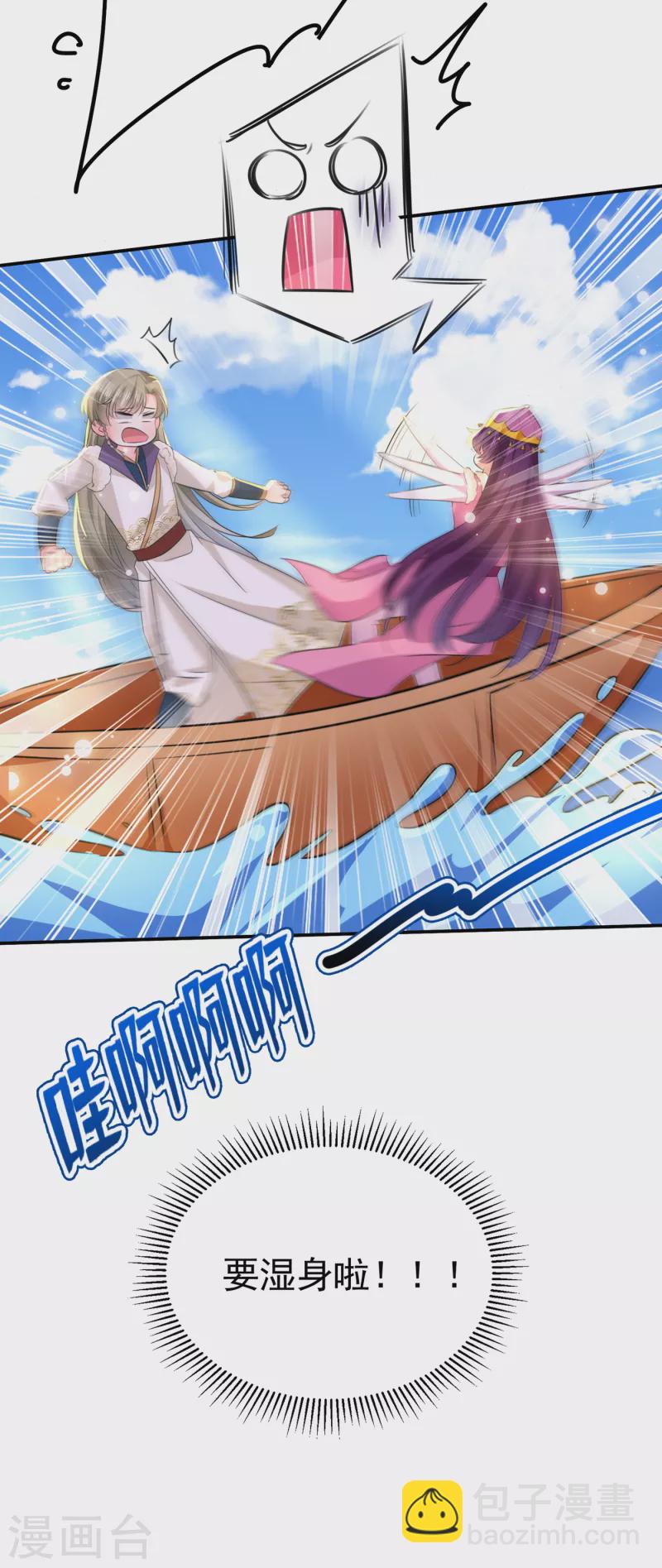 第304话 泰妍，跟我回家吧！31