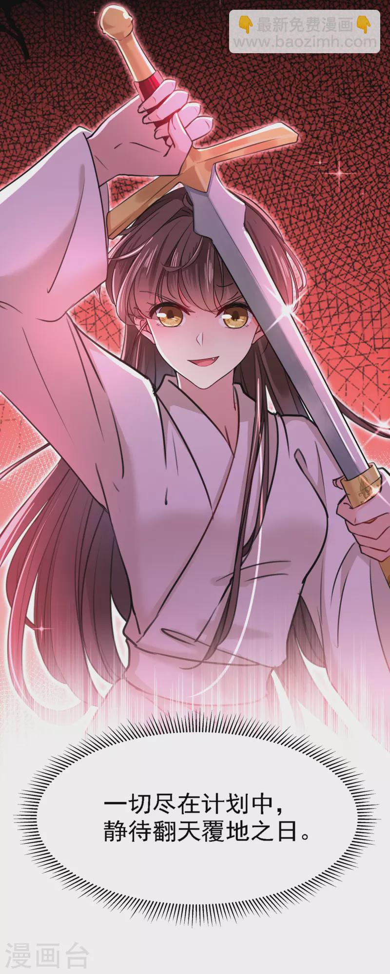 第304话 泰妍，跟我回家吧！6
