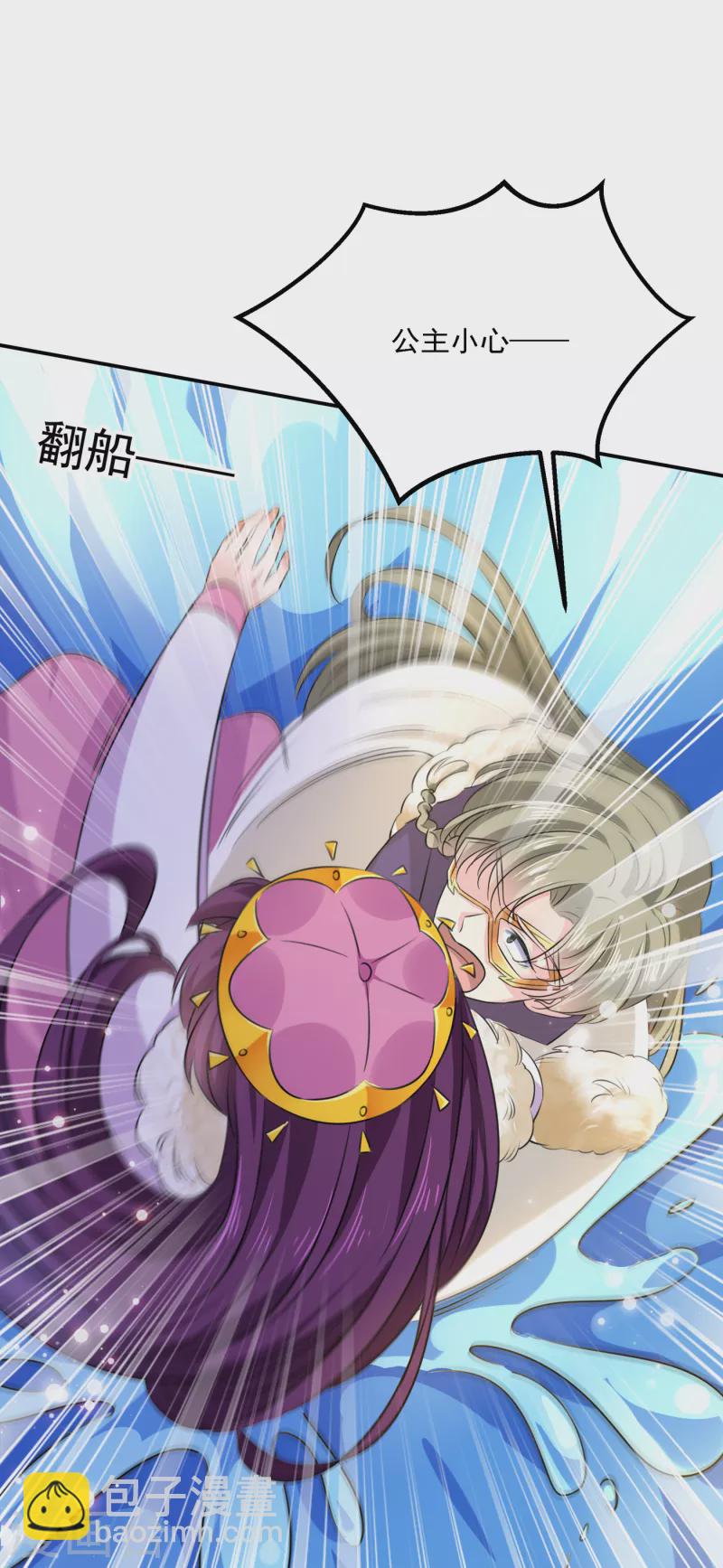 第305话 一鼓作气，今日表白1