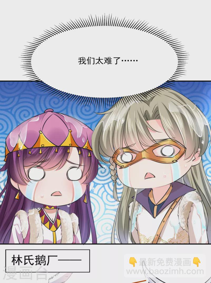 第305话 一鼓作气，今日表白10