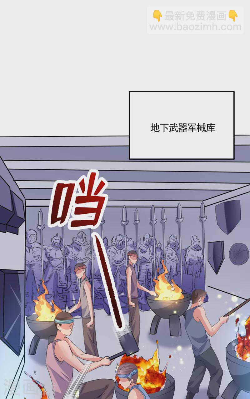 第305话 一鼓作气，今日表白14