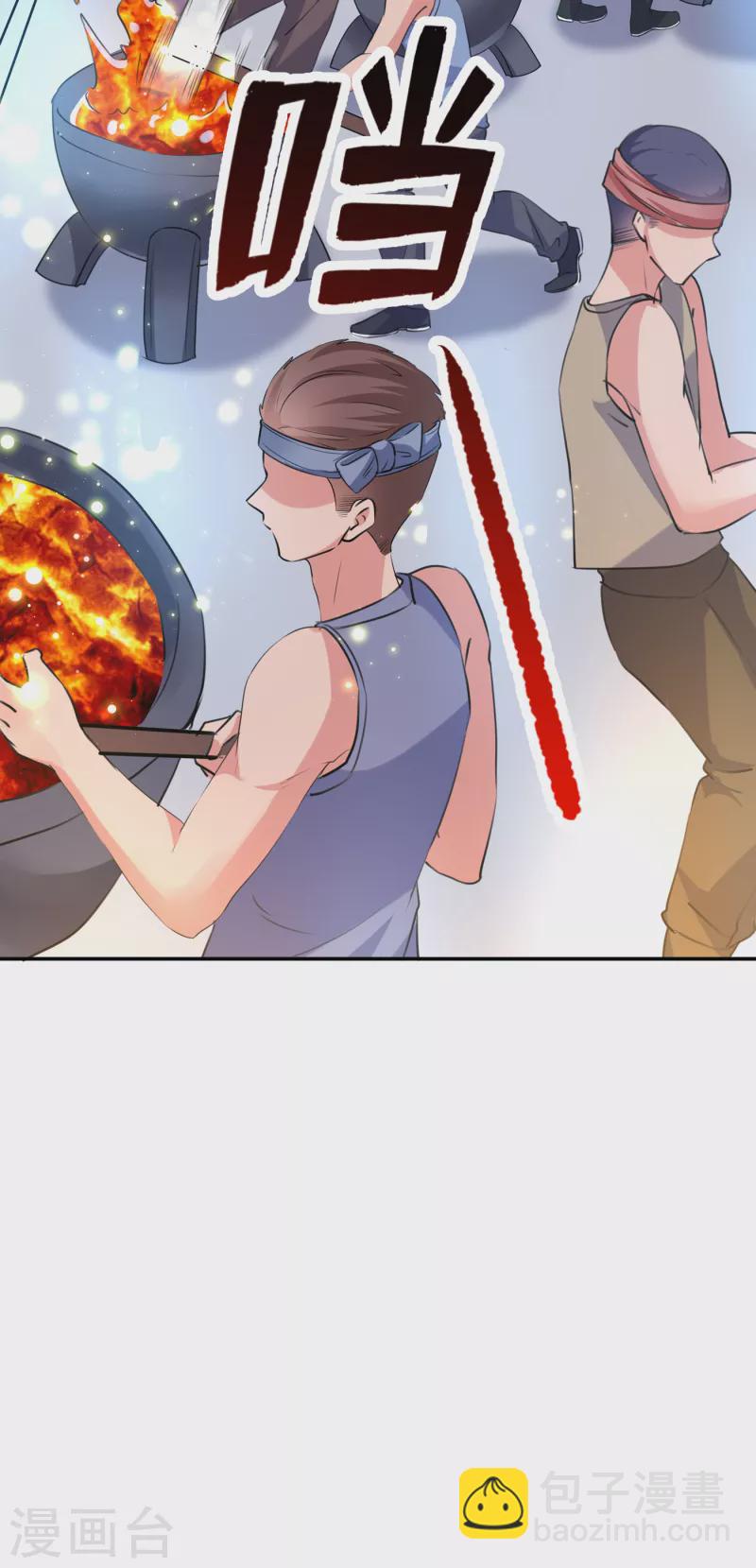 第305话 一鼓作气，今日表白15