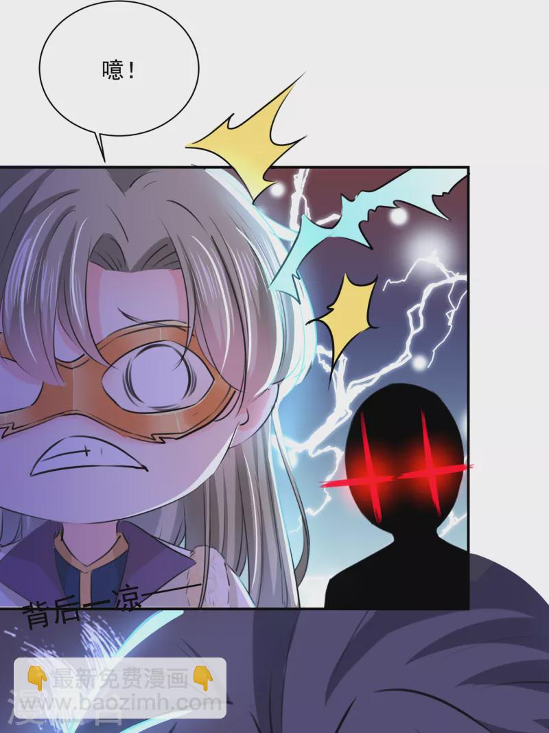 第305话 一鼓作气，今日表白19