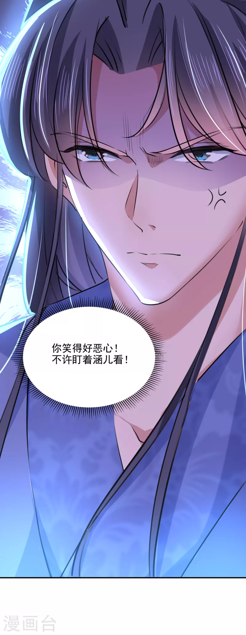 第305话 一鼓作气，今日表白20