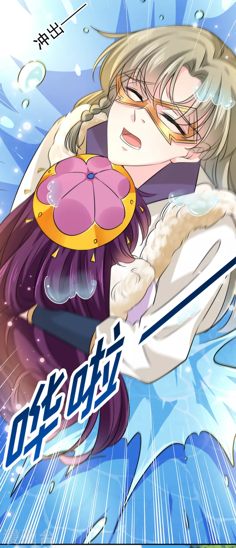 第305话 一鼓作气，今日表白4