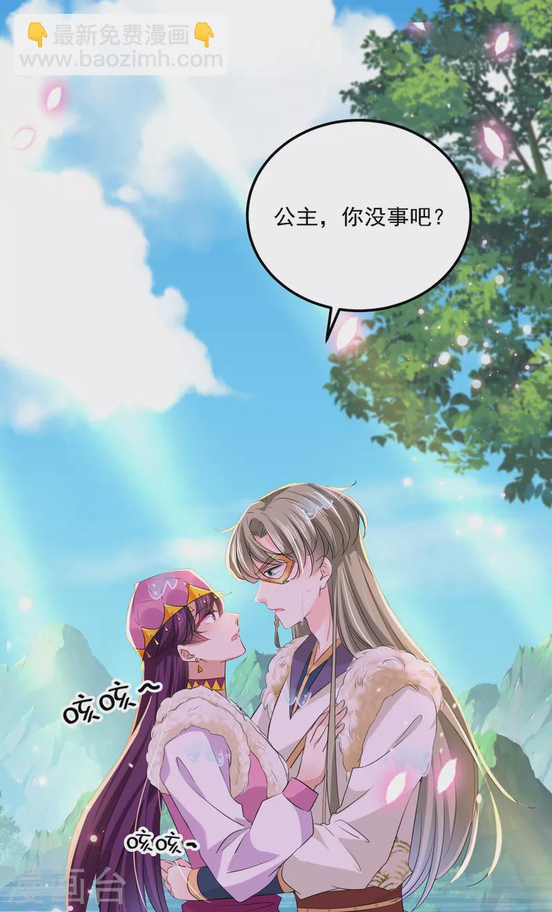 第305话 一鼓作气，今日表白5