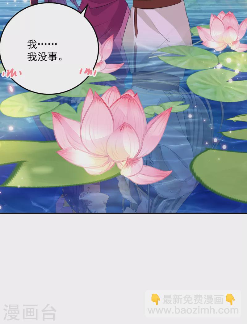 第305话 一鼓作气，今日表白6