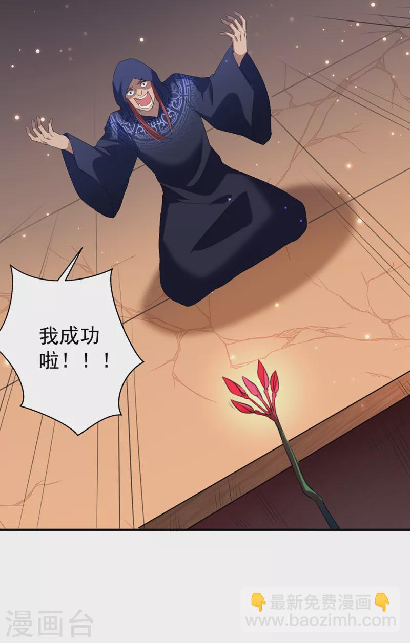 第322话 涵儿别怕！10