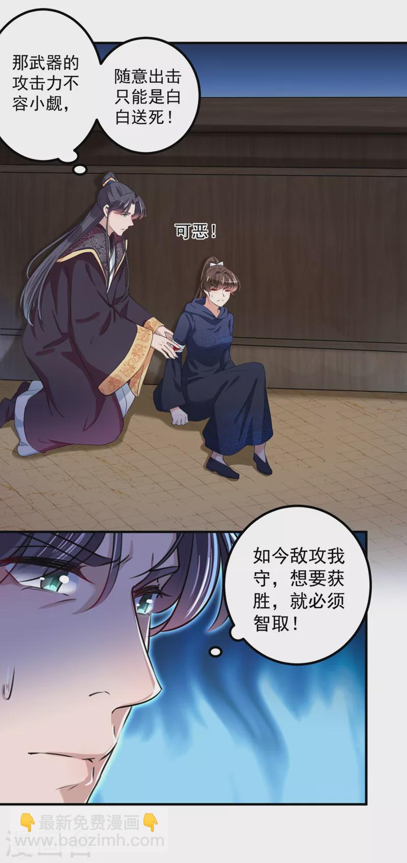 第322话 涵儿别怕！20