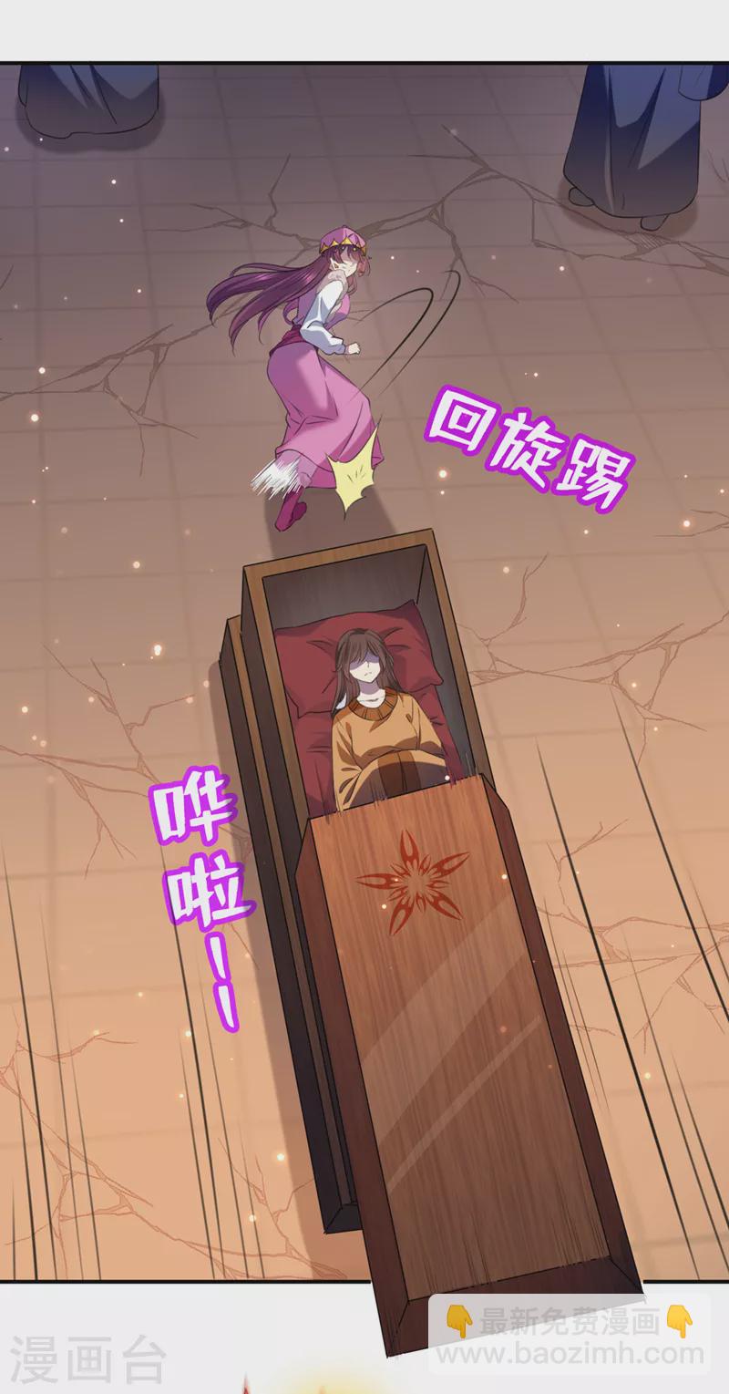 第322话 涵儿别怕！7