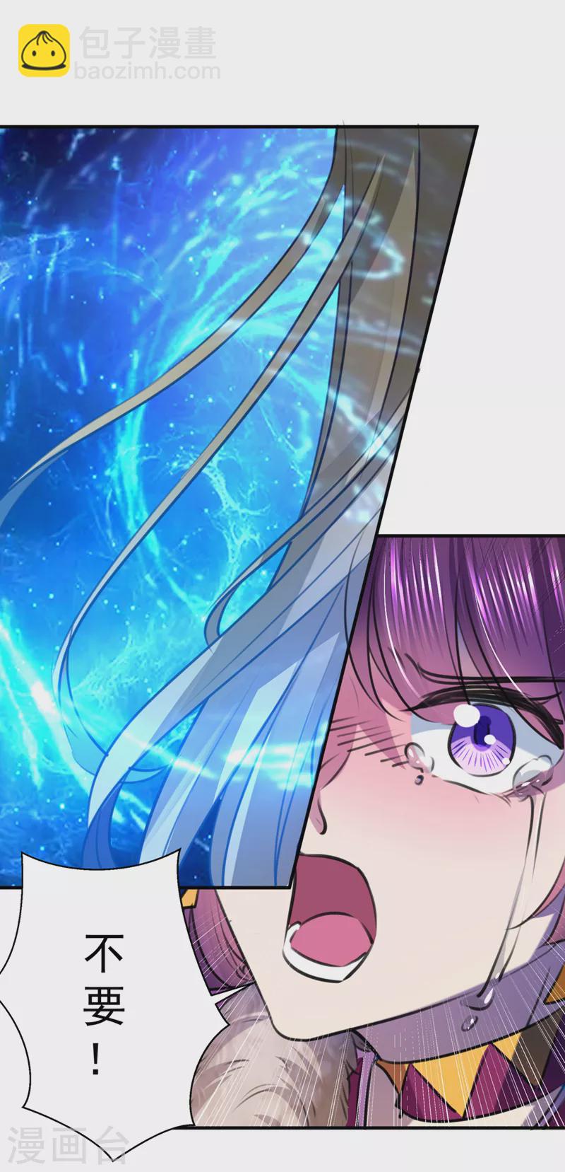 第324话 沈秋！不要！16