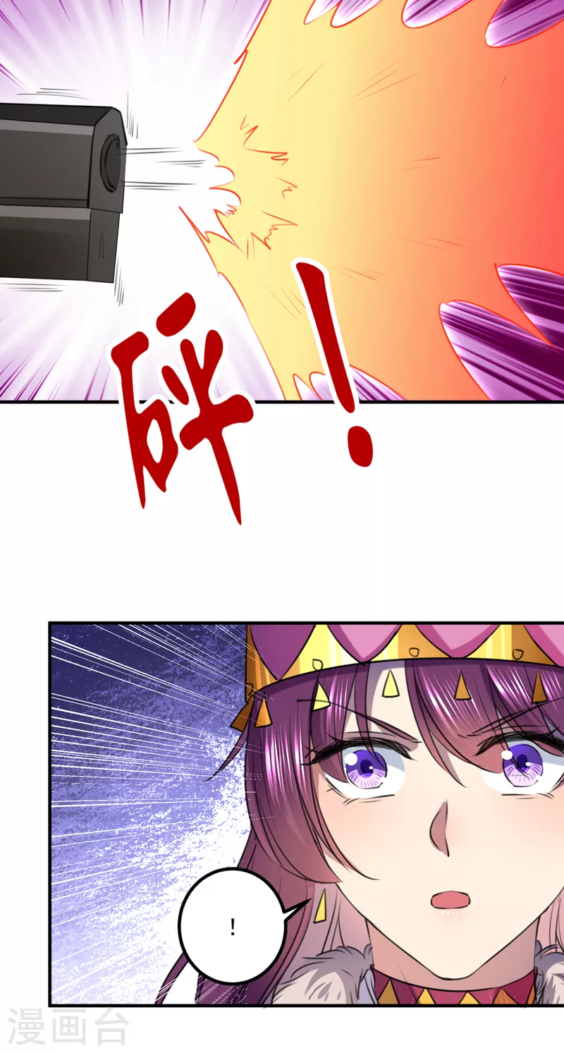 第324话 沈秋！不要！4