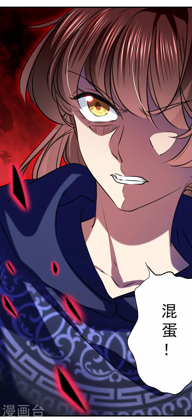 第324话 沈秋！不要！7