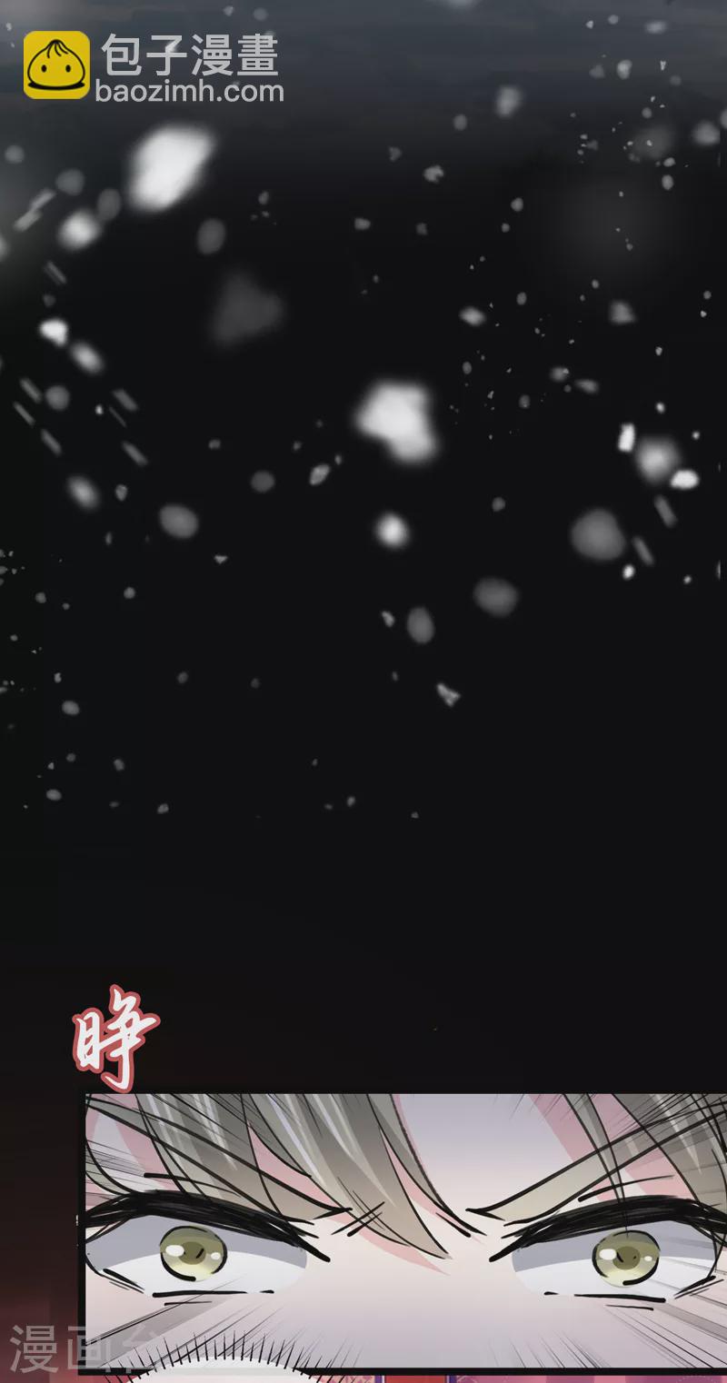 沈秋番外 辽金奇遇11