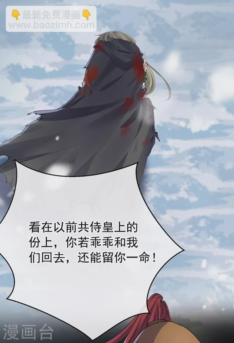 沈秋番外 辽金奇遇3