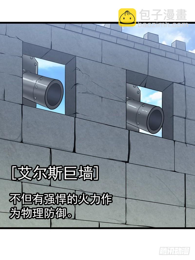 第七话6