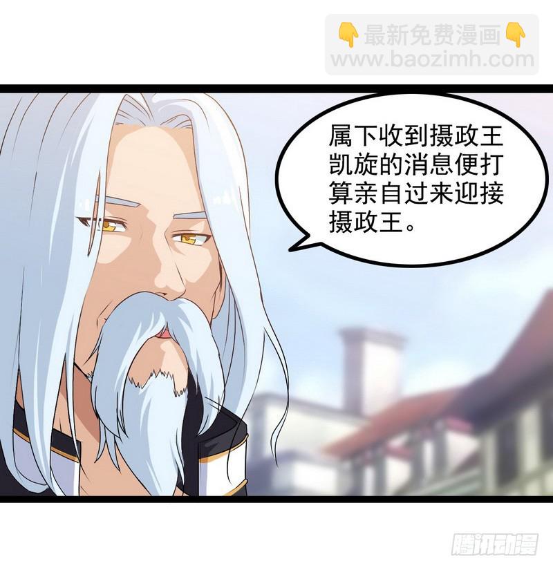 第八话8