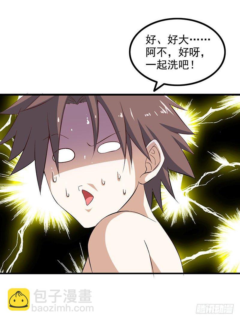 十一话2