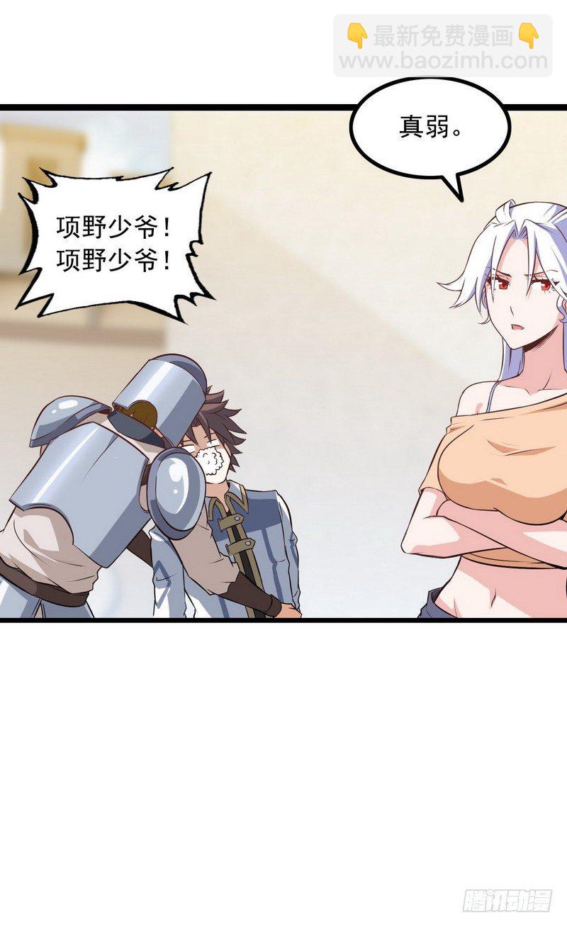 十七话2