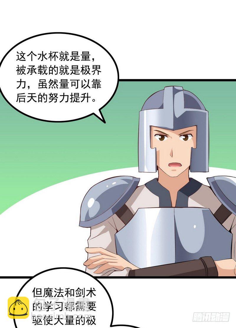 十九话12