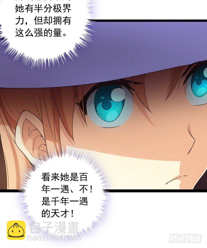 十九话39
