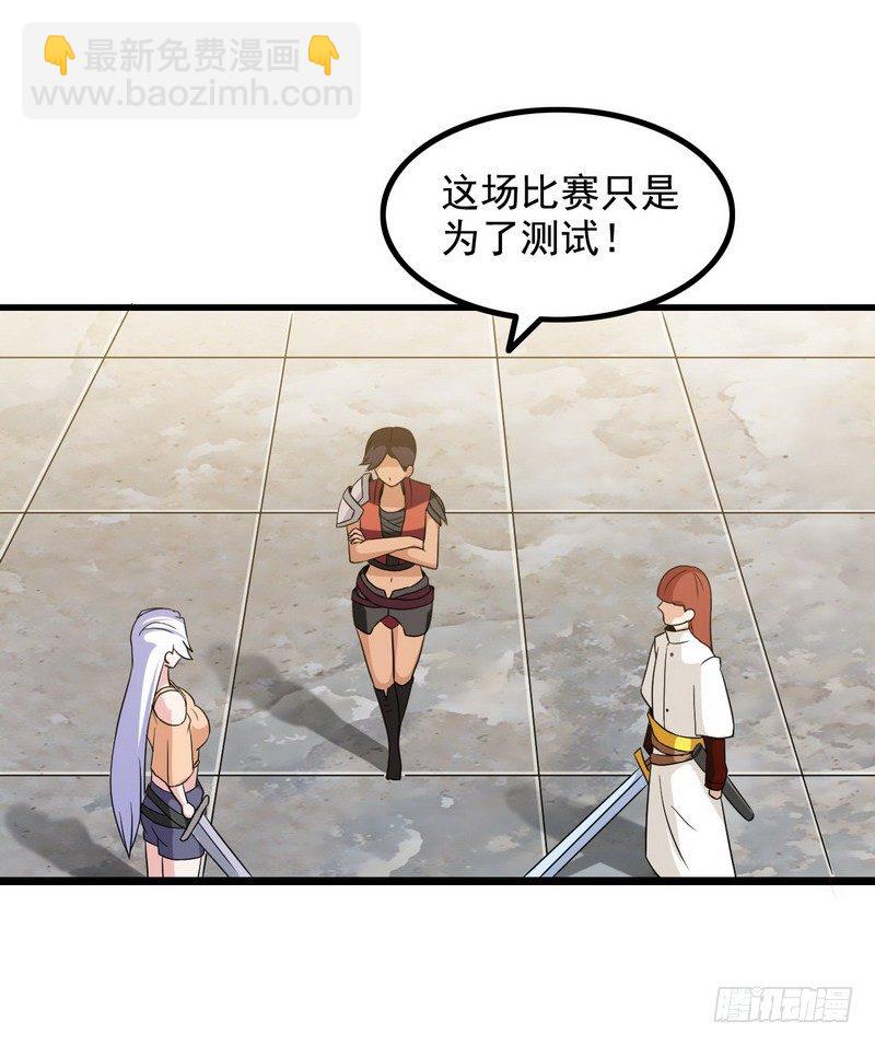 二十话5