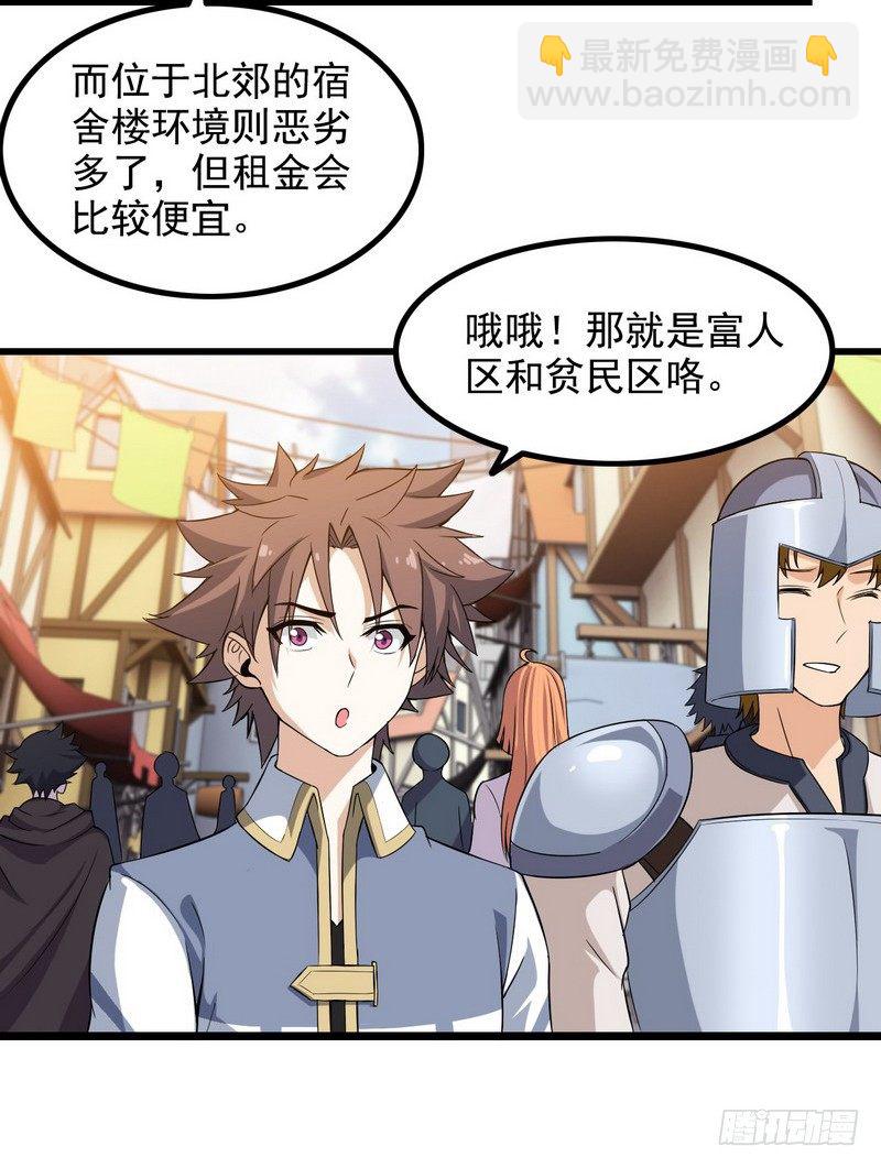 二十八10
