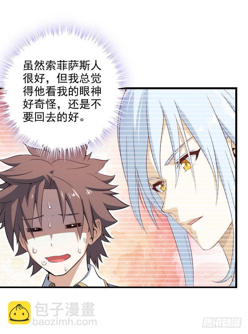 二十八12