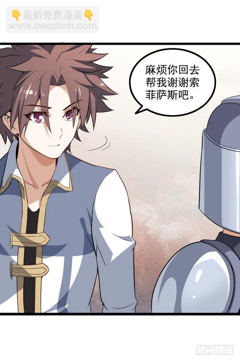 二十八13