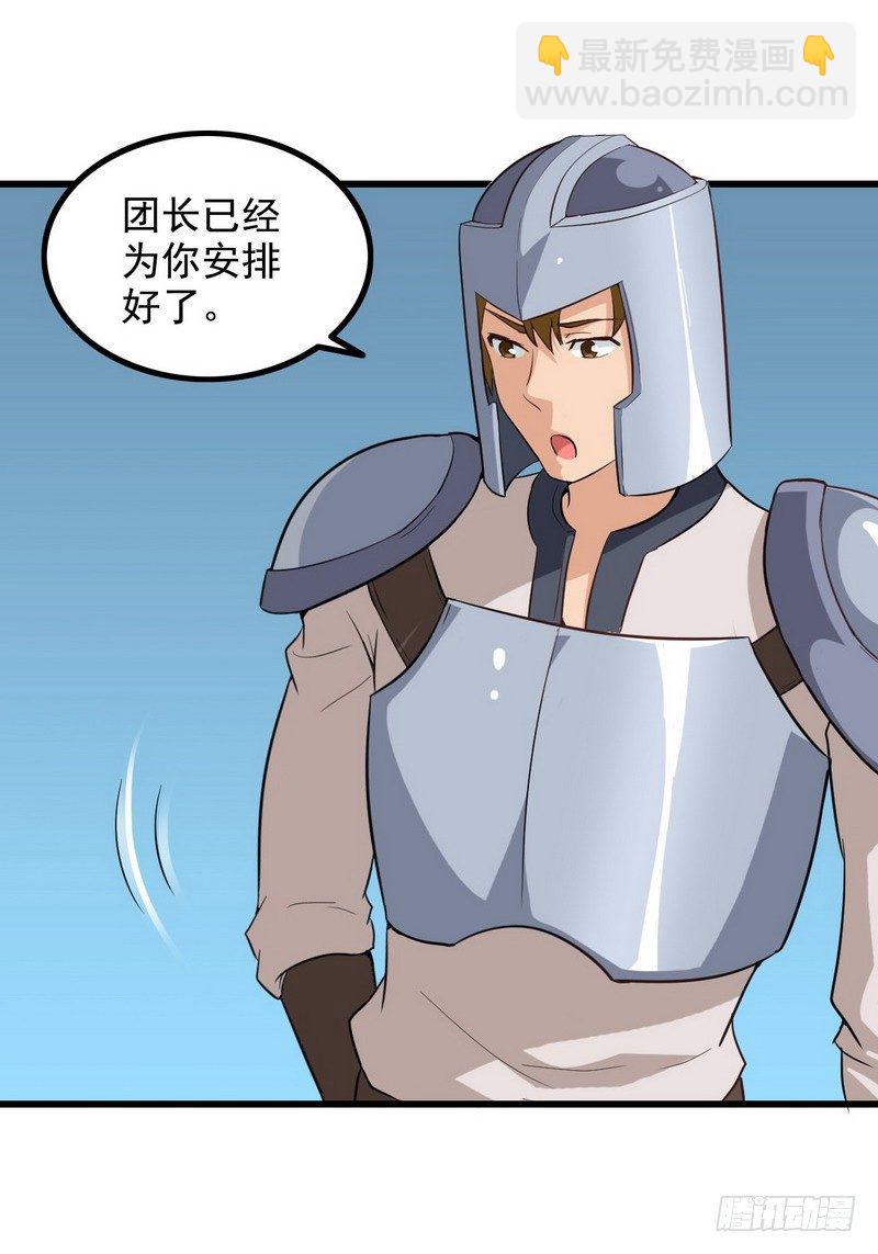 二十八14