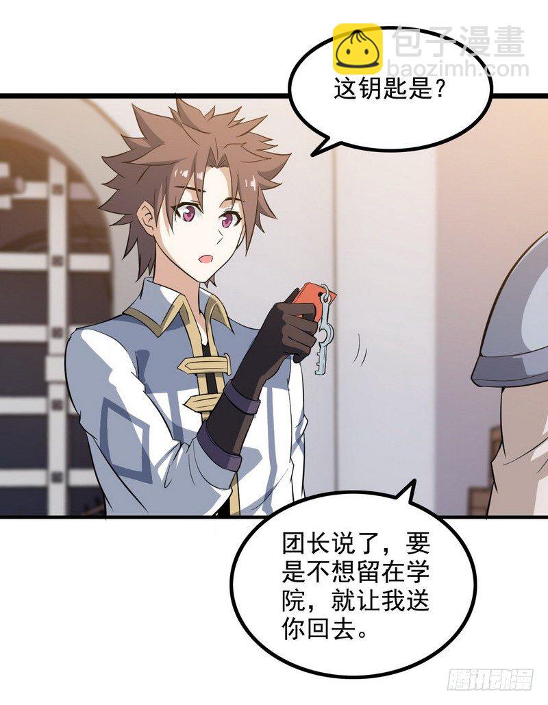 二十八16
