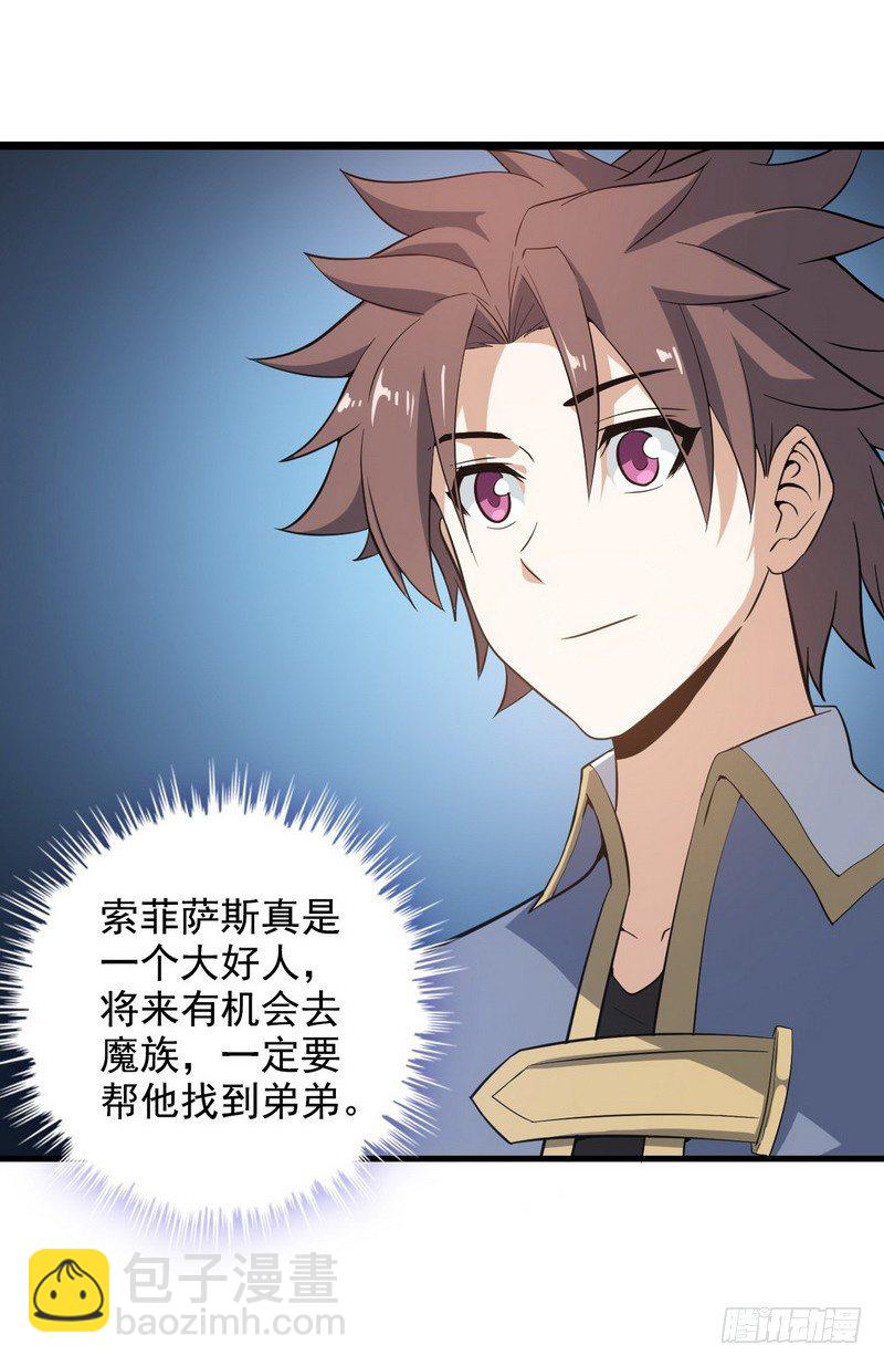 二十八19