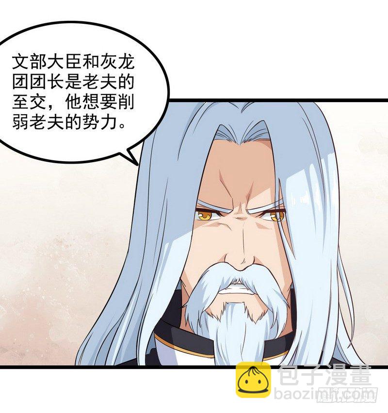 二十八23