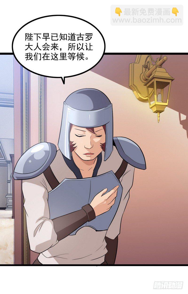 二十八29