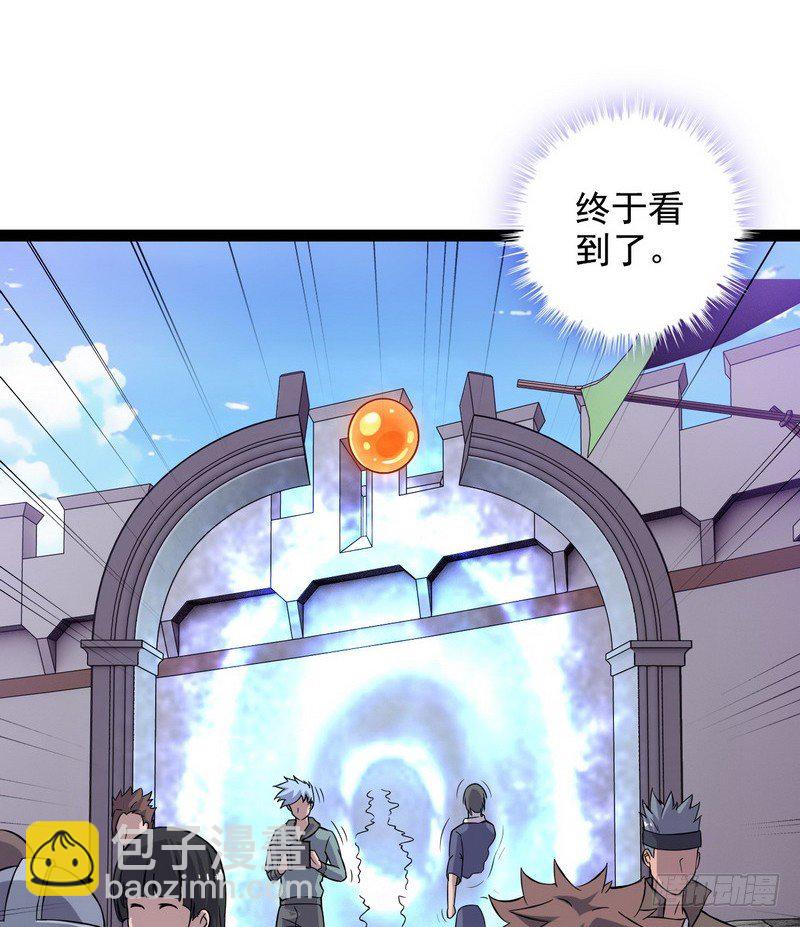 二十八3