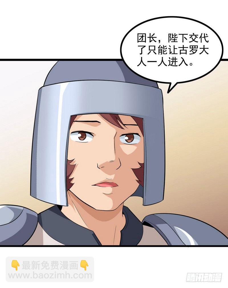 二十八32
