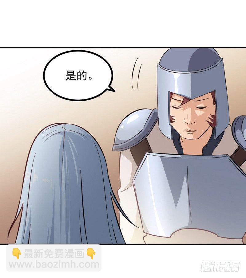 二十八34